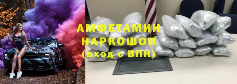 Amphetamine Розовый  хочу наркоту  блэк спрут сайт  Черкесск 