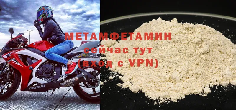 Метамфетамин Декстрометамфетамин 99.9%  Черкесск 